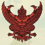 โฉนดที่ดิน
