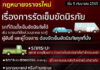 การเปลี่ยนแปลงกฎหมายจราจรสำหรับรถยนต์อัตโนมัติมีผลต่ออุตสาหกรรมยานยนต์อย่างไร? กฎจราจรใหม่สำหรับรถยนต์อัตโนมัติ